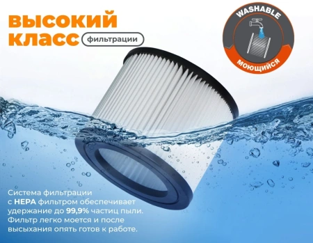 Пылесос строительный Daewoo DAVC 6030S, 3200W, объем бака 60 л, разрежение 300 мбар, производительно