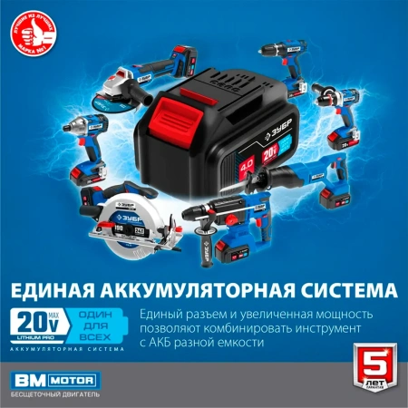 Дрель-шуруповерт ударная, бесщеточная ЗУБР Профессионал Т7, 20 В, 70 Н·м, 2 АКБ (2 А·ч), кейс (DBS-2