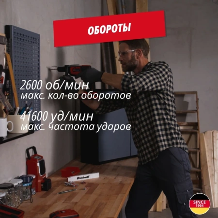 Дрель ударная аккум. Einhell TE-ID 18 Li - Solo (4513960)
