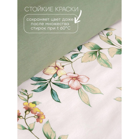 Комплект постельного белья Василиса Евро нав 50х70х2 шт 71260/1 Перкаль