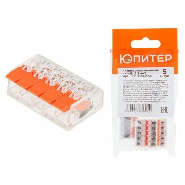 Клемма соединительная СК-415 (2.5 мм2) (5 шт) ЮПИТЕР, арт.JPZ1-7201-07-5