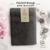 Полотенце махровое 30х50 см антрацит HD1001020 К