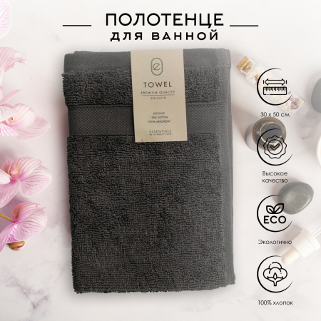 Полотенце махровое 30х50 см антрацит HD1001020 К