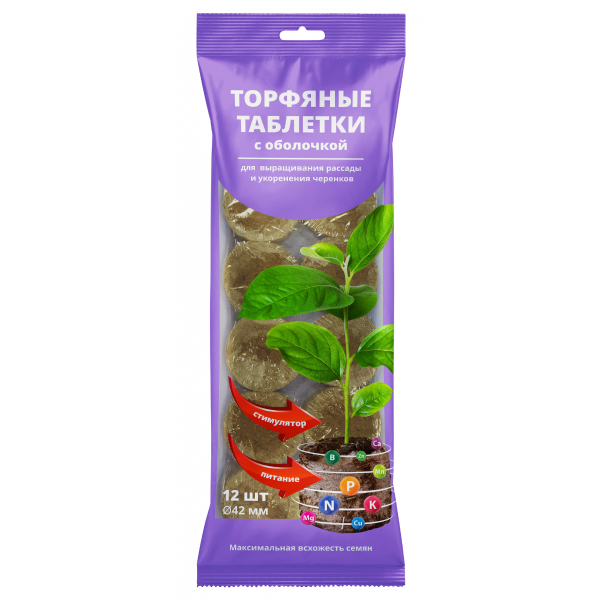 Таблетки торфяные с оболочкой, 12 шт., ᴓ 42