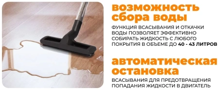Пылесос строительный Daewoo DAVC 6030S, 3200W, объем бака 60 л, разрежение 300 мбар, производительно