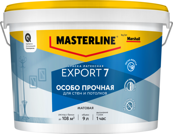 Краска Masterline Export 7 мат латексная BW 9л
