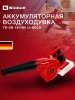 Воздуходувка аккум. Einhell TE-CB 18/180 Li-Solo (3408001)