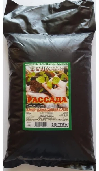 Почвосмесь Рассада 5л европакет