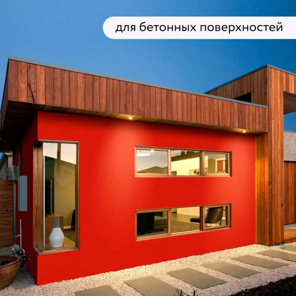 Грунт-эмаль по ржавчине Elcon 3в1 матовая красная 2 кг