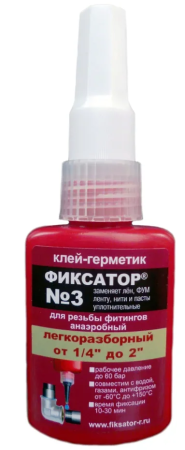 Клей-герметик анаэробный MPF (40 г), MP-У