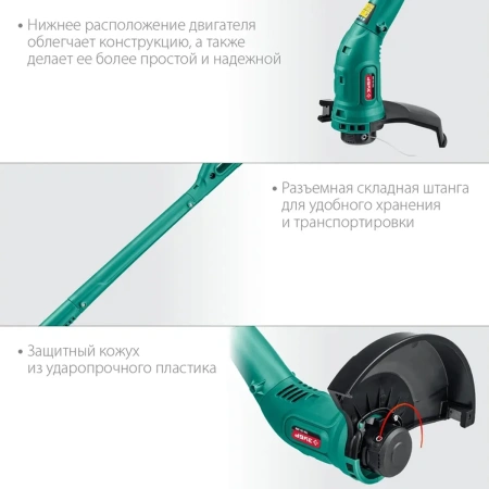 Триммер сетевой ЗУБР, 300 Вт, ш/с 25 см, (ТСН-25-300)