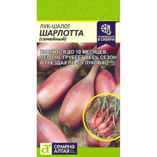 Семена Лук Шалот Шарлотта/Сем Алт/цп 0,3 гр.