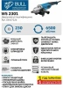 Углошлифмашина двуручная BULL WS 2301 в кор. 2400 Вт, 230 мм, вибро, плавный пуск, 4м