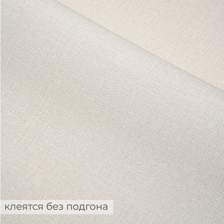 Обои Палитра 72528-12 (10,05*1,06)(6) винил горячего тиснения на флизелине
