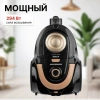 Пылесос бытовой NORMANN AVC-213