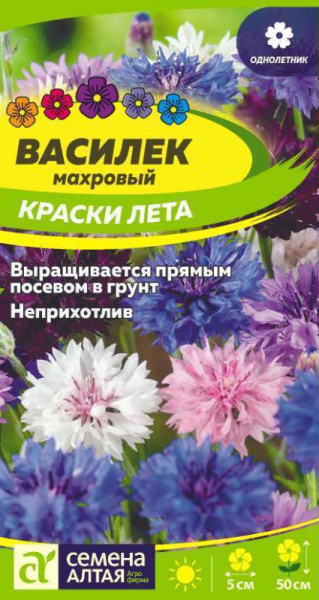 Семена Цветы Василек Краски Лета смесь/Сем Алт/цп 0,3 гр. (2029 / 42831)