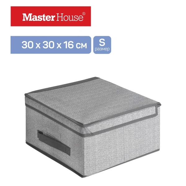 Короб с откидной крышкой Master House ВПОРЯДКЕ 30х30х16см 60634