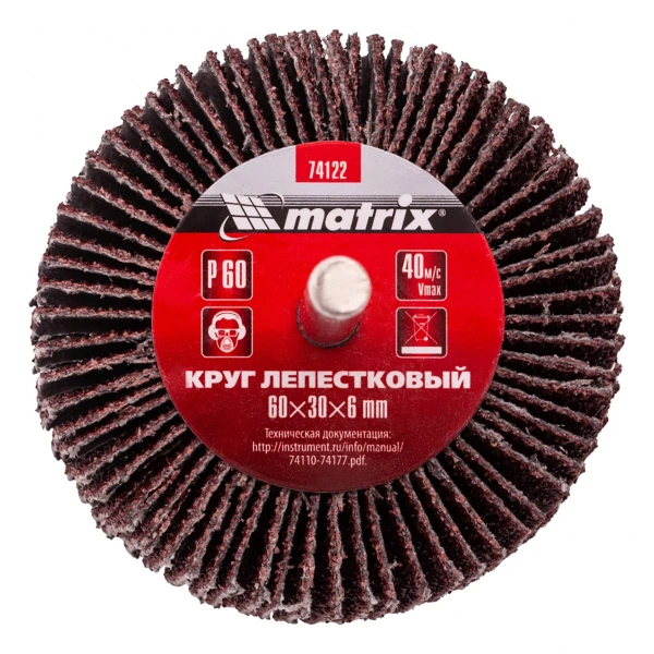 Круг лепестковый для дрели, P 60,  60 х 30 х 6 мм// MATRIX
