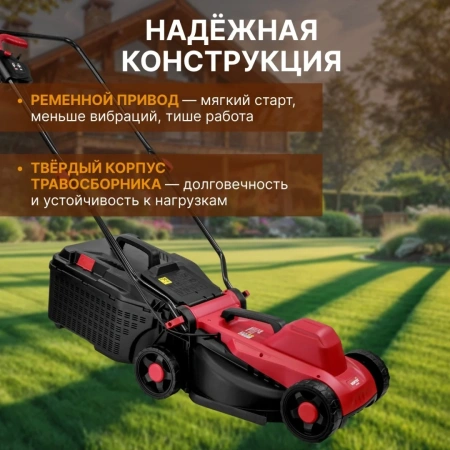 Газонокосилка электрическая WORTEX LX LM 3212 1200 Вт, шир.32 см, арт.1334803