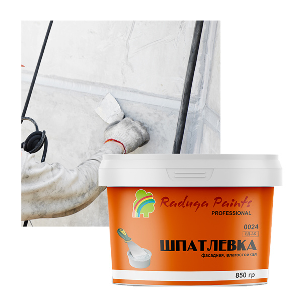 Шпатлевка для фасадов влагостойкая "Радуга-0024" акриловая 3 кг
