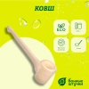 Ковш-черпак Банные штучки, точёный 0,25 л липа 30040