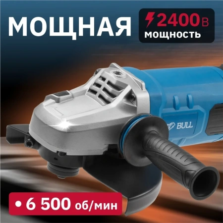 Углошлифмашина двуручная BULL WS 2301 в кор. 2400 Вт, 230 мм, вибро, плавный пуск, 4м