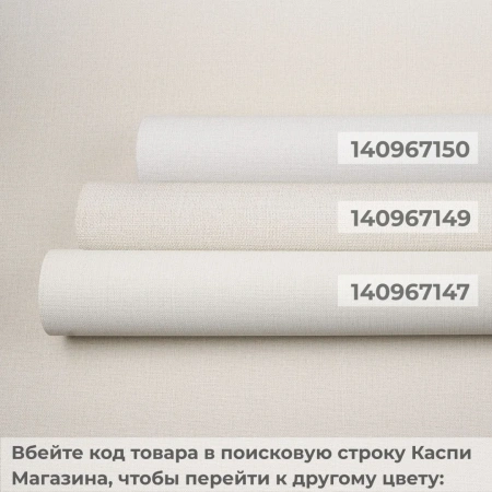 Обои Палитра 72528-12 (10,05*1,06)(6) винил горячего тиснения на флизелине