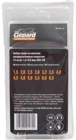 Набор сверл по мет. 13шт 1.5-6.5мм HSS TIN GEPARD (GP1301-13)