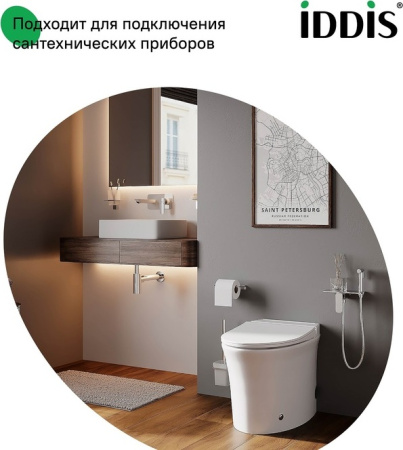 Кран угловой, с отражателем, 1/2; 1/2, кран-букса, нержавеющая сталь, 2 шт, IDDIS, 910S0Z5C2CZ