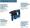 Перфоратор аккумуляторный Bosch GBH 18V-18 Professional 0611927001
