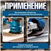 Шлифмашина эксцентриковая BULL OS 1235 в кор. 350 Вт, 125 мм, 8000-12000 об/мин, рег. об.