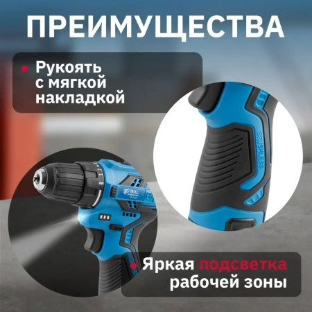Дрель-шуруповерт аккумуляторный BULL SR 1203 в чем. БЕСЩЕТ., 12 В, 40 Н*м, 2*2 А*ч акб, БЗП 10 мм