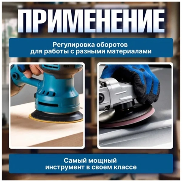 Шлифмашина эксцентриковая BULL OS 1235 в кор. 350 Вт, 125 мм, 8000-12000 об/мин, рег. об.