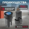 Дрель-шуруповерт аккумуляторный BULL SR 1203 в чем. БЕСЩЕТ., 12 В, 40 Н*м, 2*2 А*ч акб, БЗП 10 мм