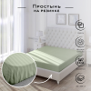 Простыня на резинке Волшебная Ночь Smoke Green 160х200 см 