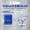 Смеситель д/к HAIBA HB43828-5 с подключением фильтра золото