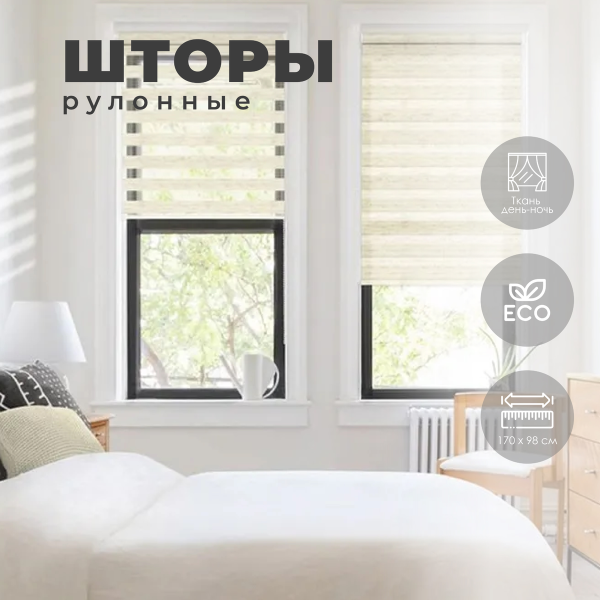 Штора рулонная День-Ночь лен 98х170 см 400502098