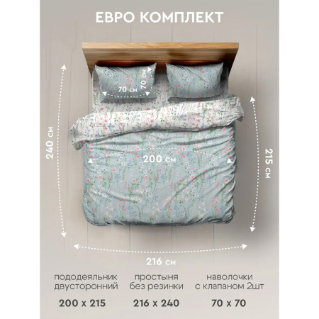 Комплект постельного белья Василиса Евро нав 70х70х2 шт 20100/3 Поплин