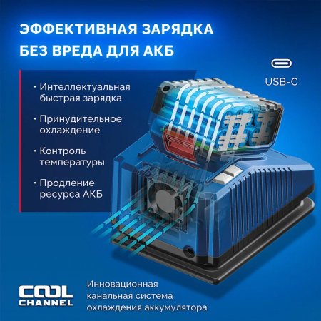 Дрель-шуруповерт бесщеточная ударная ЗУБР ПРОФЕССИОНАЛ, 20 В, 70 Н·м, 2 АКБ LMS (2 А·ч), (DBS-70-22)