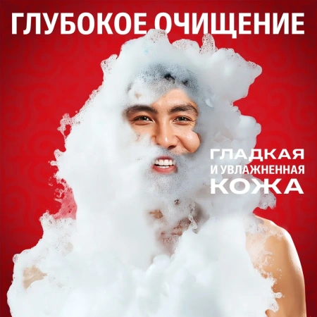 Гель для душа Old Spice Captain  250мл