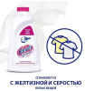 Пятновыводитель Vanish 450мл для белых тканей