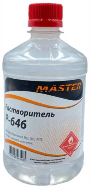 Растворитель Master 646 ГОСТ 18188-72  0,4л