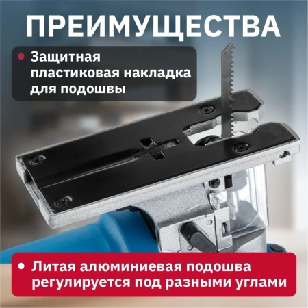 Лобзик электрический BULL ST 6501 600 Вт, 500-3000 ход/мин, до 110 мм