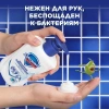 Мыло жидкое Safeguard антибактериальное классическое 225мл