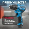Дрель-шуруповерт аккумуляторный BULL SR 1203 в чем. БЕСЩЕТ., 12 В, 40 Н*м, 2*2 А*ч акб, БЗП 10 мм