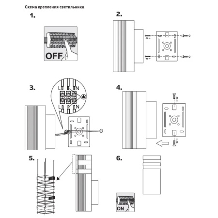 Светильник настенный накладной NUOVO 110х105х200 Е27 алюминий/стекло IP65 черный, duwi 24396 0