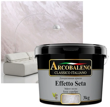 Краска декоративная "Arcobaleno Effetto Seta 3D" база: серебро 3 кг