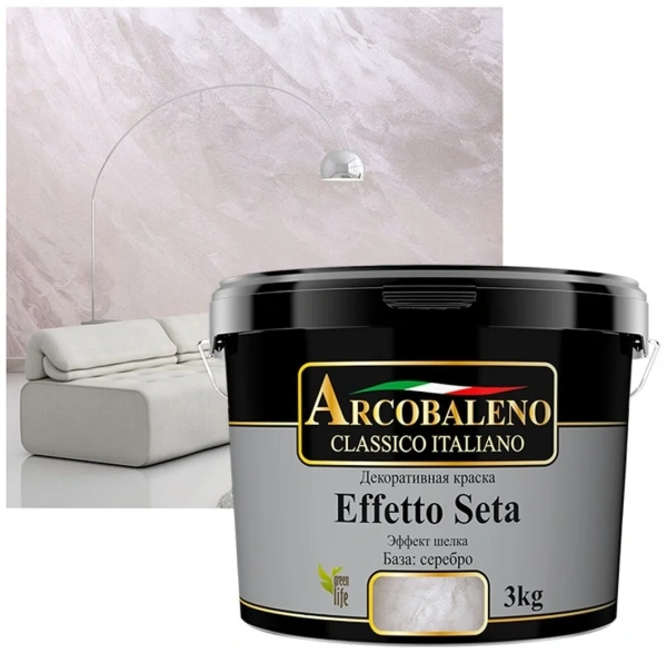 Краска декоративная "Arcobaleno Effetto Seta 3D" база: серебро 3 кг