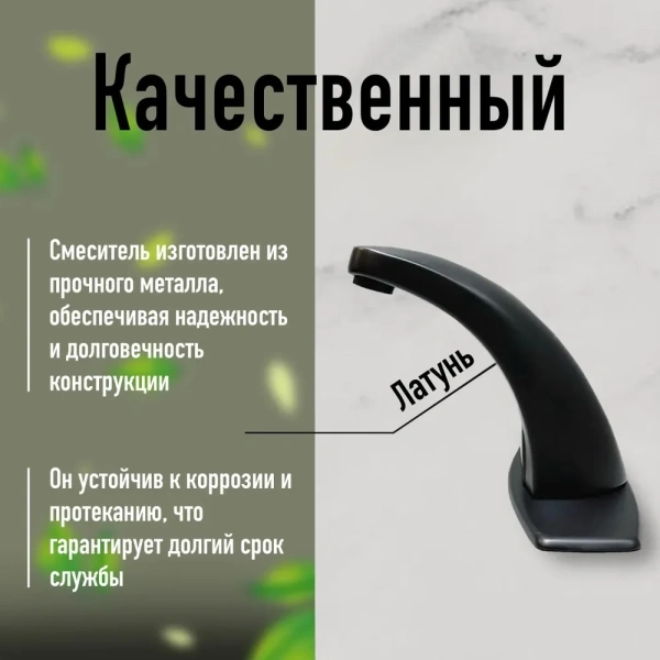 Смеситель д/р Haiba HB 523-7, черный