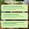 Почвобрикет БиоМастер Томат и перец, 10л